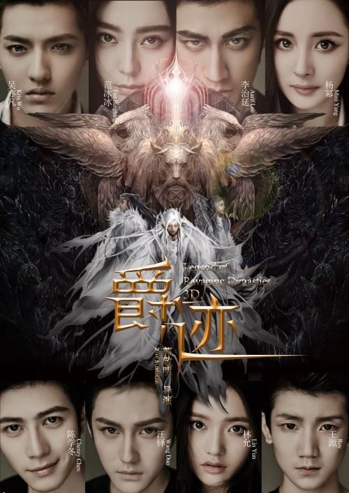 做个假埃塞俄比亚