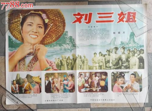 自考本科学位证是什么样子